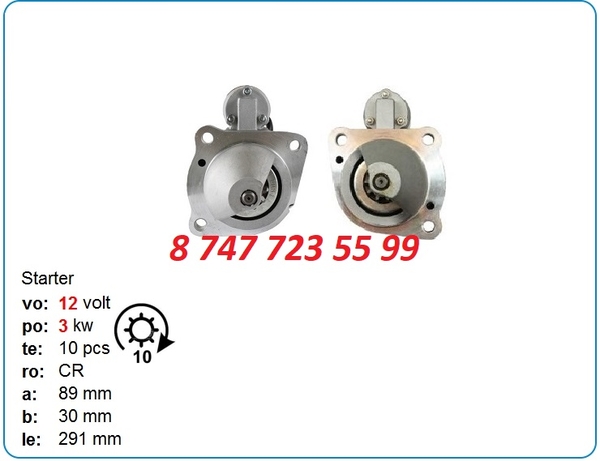 Стартер Perkins ar,  dg,  rk,  xl,  tj,  ld 2873a013