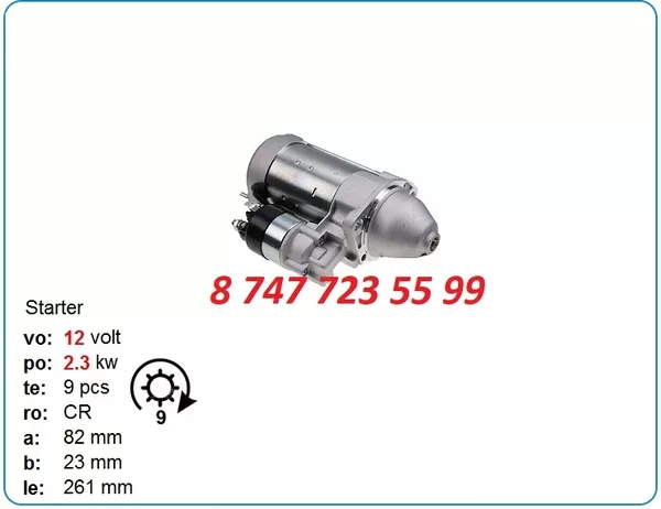 Стартер Dynapac,  Cummins 428000-2860 2