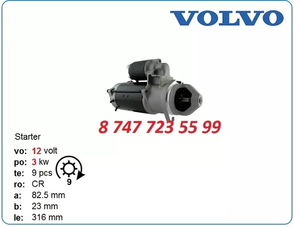 Стартер Volvo Penta tad943,  tamd70 0001418004