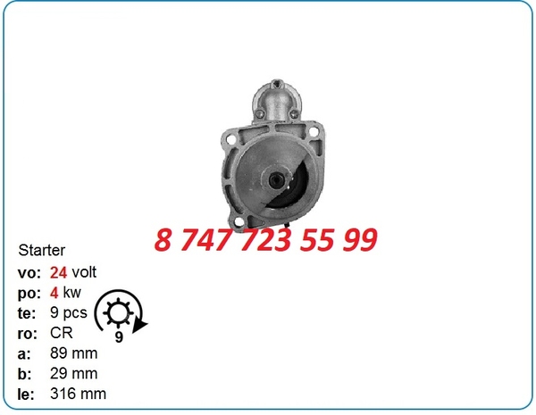 Стартер f5l912,  f6l912,  Tcd2012 01182933 2