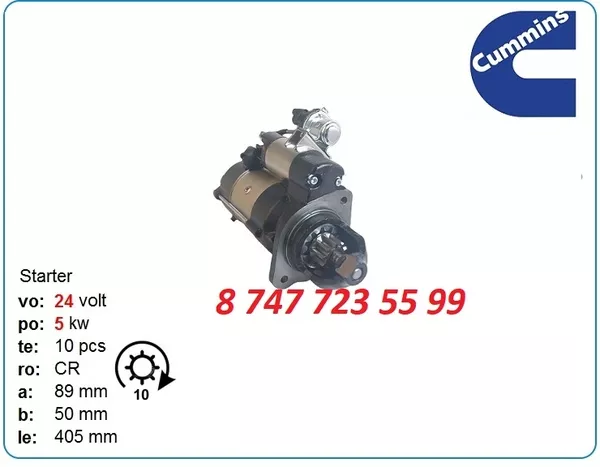 Стартер Cummins qsf3.8,  qsb3.9,  qsb5.9,  qsb6.7 2