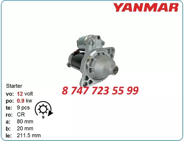 Стартер Yanmar 3tnv70,  2tnv70,  3tnv80 428000-2190 2