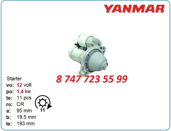 Стартер Yanmar 3tnv82,  3tn88,  3tnv88 5864002500 3