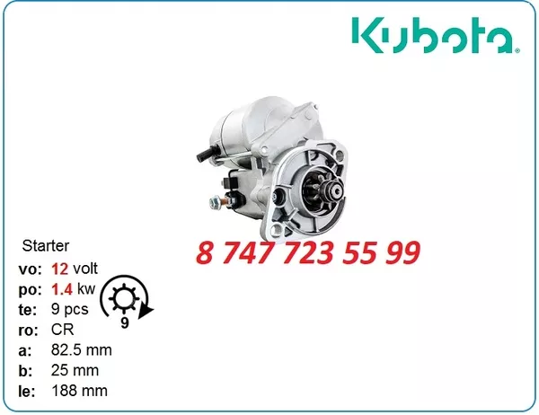 Стартер Kubota v2202,  v1502,  d1402 17341-63010 2