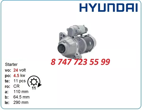 Стартер Hyundai Robex r210,  r140,  r1400 m3t56085 3