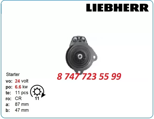 Стартер Liebherr pr746,  r956,  r946,  a944 0001330067 2