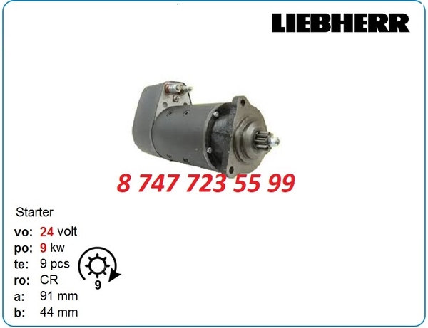 Стартер Liebherr,  Kato,  Tadano 0001510169 2