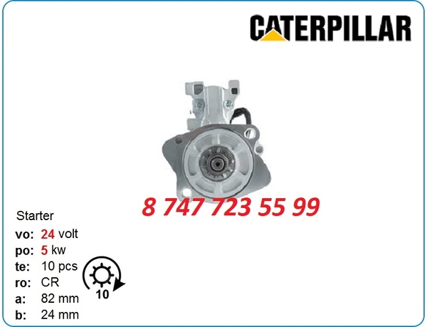 Стартер Cat c6.6,  c6.4,  3064,  3066 m008t60872