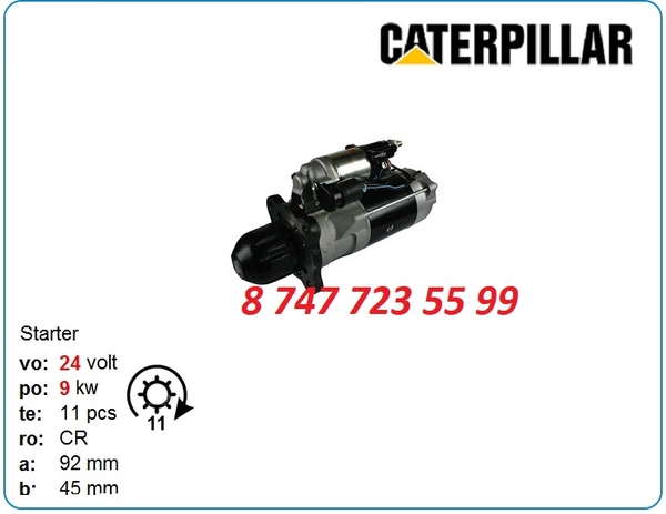 Стартер Cat 232,  d3k,  d5r 228000-8450 2