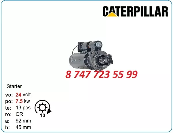 Стартер Cat d9r,  d4k,  d9h 10478853