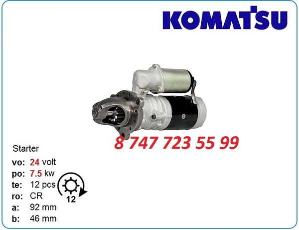 Стартер на грейдер,  бульдозер Komatsu 6008137611 3