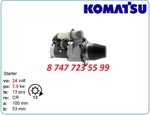 Стартер Komatsu pc200,  Pс120 0-23000-6510 2