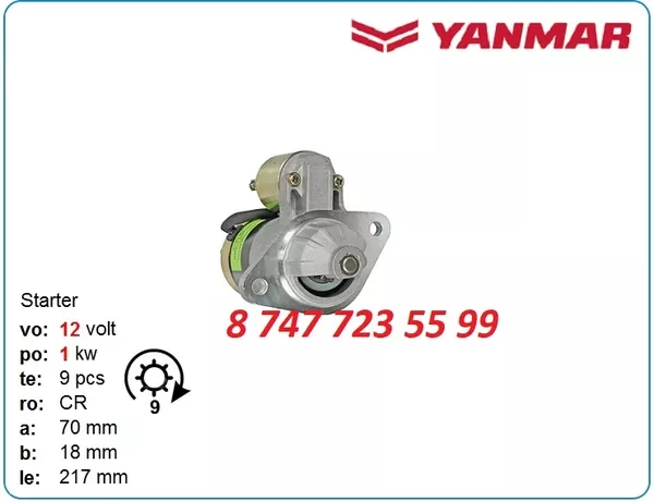 Стартер Yanmar 3t72,  3d68,  2gm,  2gm20 228000-2030