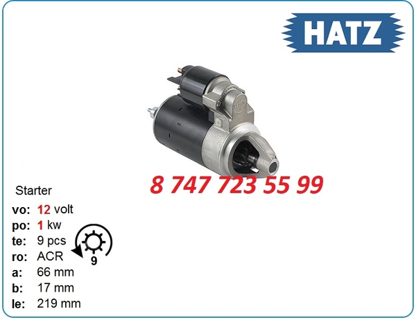 Стартер на каток Ammann,  Dynapac 50483501 2