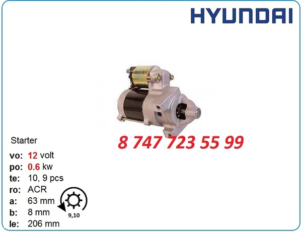 Стартер Cummins,  Hyundai m003t95171 2