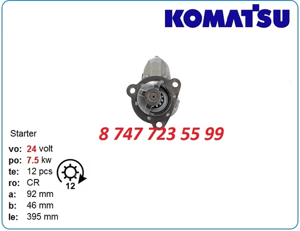 Стартер Komatsu d65,  d65ex,  d355a 0-21000-2310 3