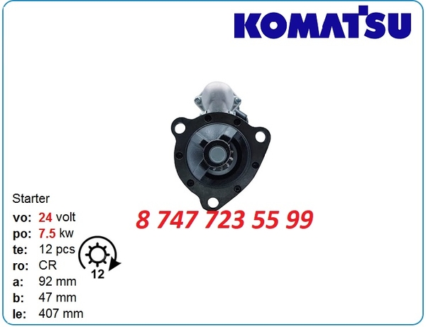 Стартер Komatsu 6d140,  4d130,  6d125 600-813-3311 2