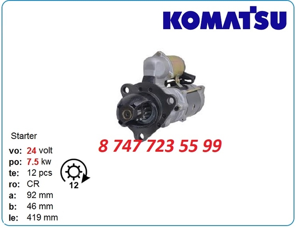 Стартер Komatsu pc210,  pc300 0-23000-3290 2