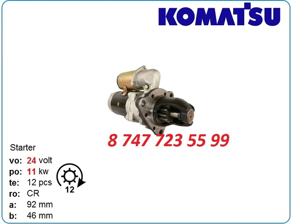 Стартер Komatsu wa600,  wa180,  pw150 0-23000-8250 2