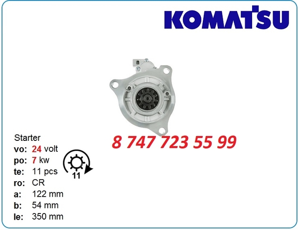 Стартер Komatsu pc350,  Pc310,  Lw250 1811004211 2