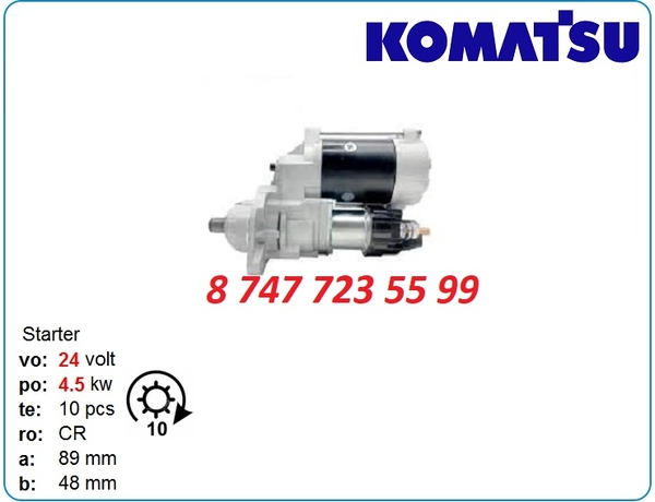 Стартер Komatsu s4d102,  pc100,  pc120 600-863-4410 2