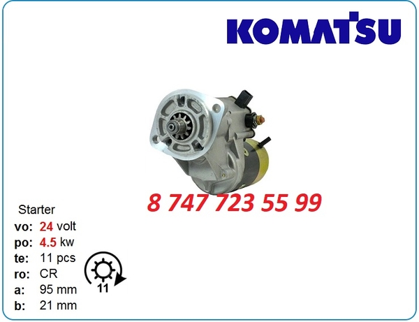 Стартер Komatsu s4d102,  pc100,  pc120 600-863-4410 3