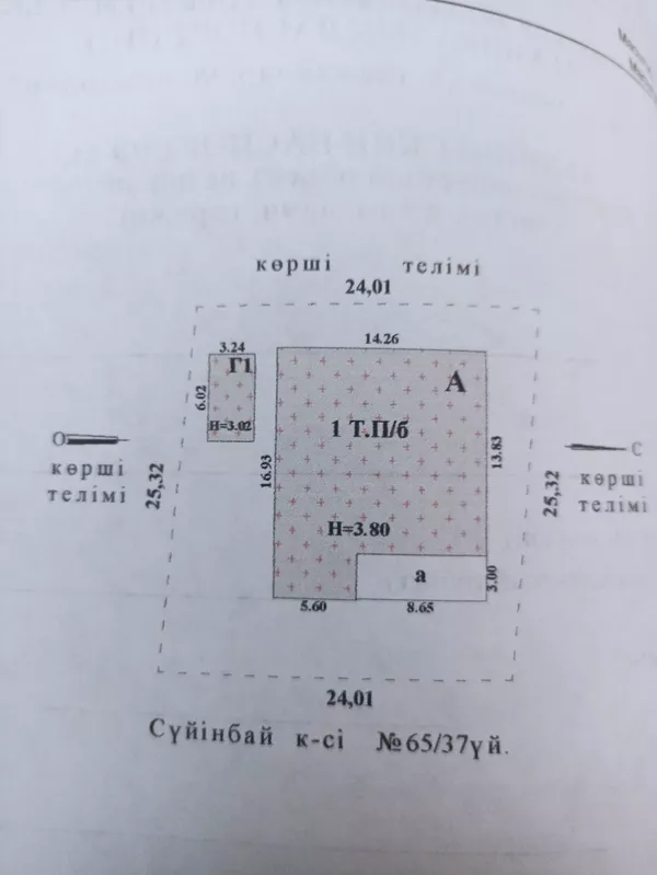  Продам 4 ком 200 кв. м новый дом 2023 г. 7