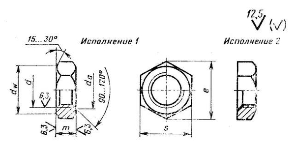 Гайка ГОСТ 15522-70 с уменьшенным размером «под ключ