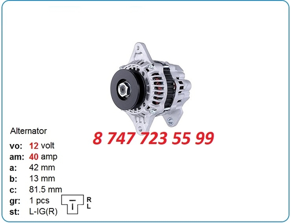 Генератор New Holland,  Sumitomo. Case 34768-05100 2