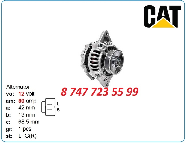 Генератор Cat 236,  236d,  242d,  242 1g398-64012 2