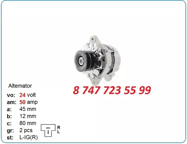 Генератор Isuzu,  Mitsubishi,  Cat 0-35000-4121 2