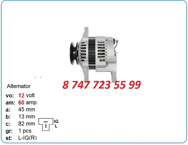 Генератор Yanmar 4tnv106,  4tne98,  4tne106 128271-77200 3