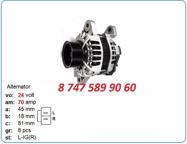 Генератор Isuzu,  Mitsubishi,  Cat 0-35000-4121 3