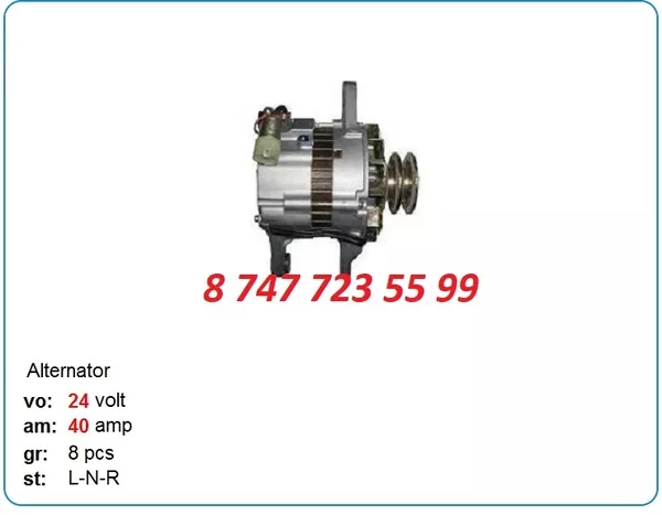 Генератор Isuzu,  Mitsubishi,  Cat 0-35000-4121 5