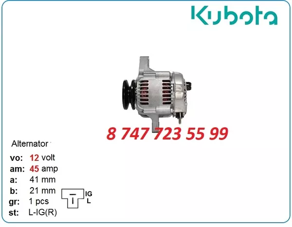 Генератор Kubota d1302,  d1463,  d1301 19489-64011 2