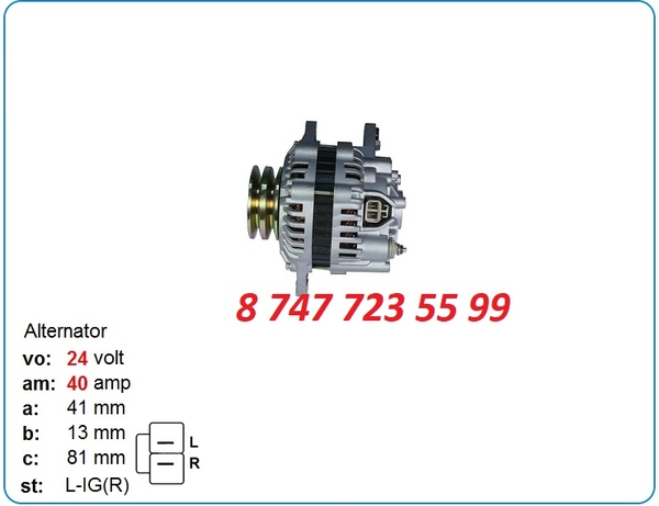 Генератор Kobelco,  Bell,  Kato me088887 4