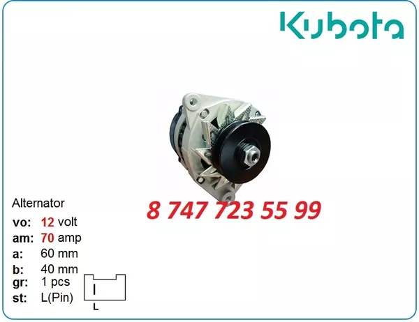 Генератор Case,  Kobelco,  Hidromek 8980921120