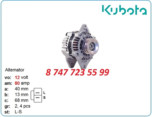 Генератор Kubota,  v3307,  v3007,  v3800 3m760-64010 4