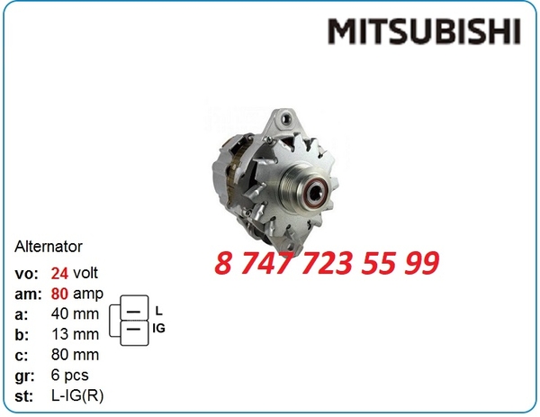 Генератор Mitsubishi,  Tadano,  Jcb a004tu6181