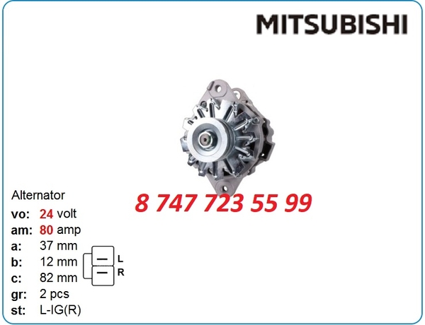 Генератор Mitsubishi,  Tadano,  Jcb a004tu6181 5