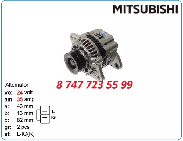 Генератор Hyundai Robex,  Mitsubishi 37300-45000 5