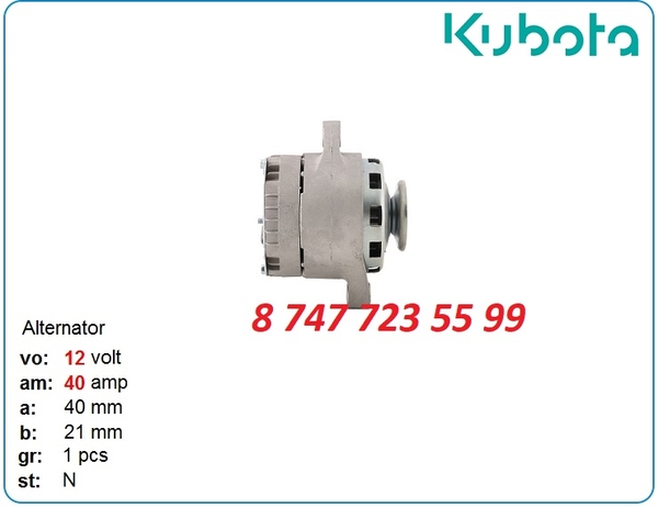 Генератор Cat 236,  236d,  242d,  242 1g398-64012