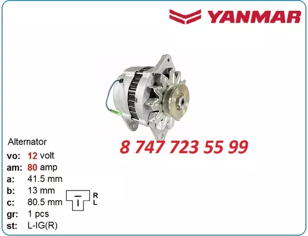 Генератор Yanmar,  Komatsu,  Hitachi 101211-2270 5