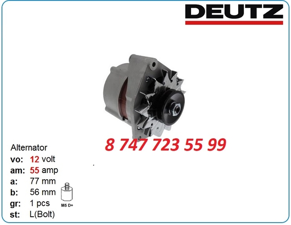 Генератор Deutz,  Bomag,  Vogele 0120400369 2