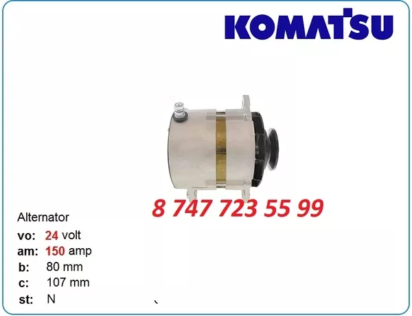 Генератор на Komatsu pc650,  pc250,  wa470 600-821-9531 3