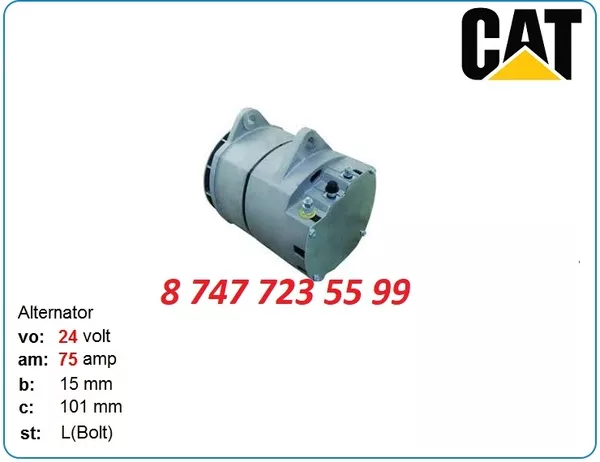 Генератор на грейдер Cat 120g,  16g,  14g 19011210 2