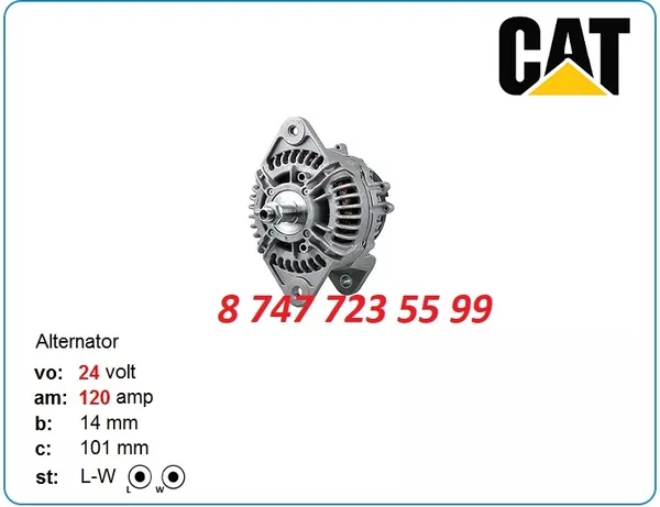 Генератор на грейдер Cat 120k,  120,  140k 0124655120 5