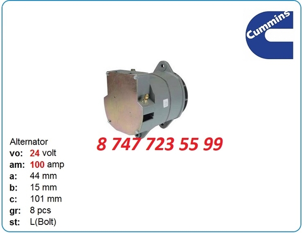 Генератор Cat c4.4,  c7.1 321-8927