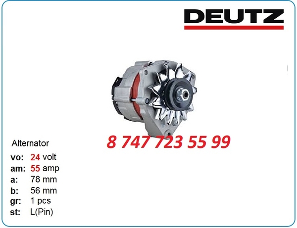 Генератор Deutz bf6m1012,  bf4m1012 0120484015 4