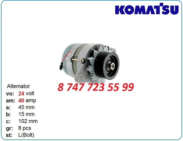 Генератор Komatsu d37e,  d39px,  d355c 6008616111 2